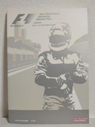 2003 FUJI TELEVISION JAPANESE GRAND PRIX SUZUKA (鈴鹿サーキットオフィシャルプログラム) FIA FORMULA 1 WORLD CHAMPIONSHIP