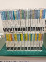 宇宙英雄ローダン・シリーズ (1巻～200巻まで200冊セット) 早川