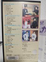 芸能生活33周年 ～美空ひばり・魅力のすべて～ (VHSビデオ)