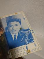 赤い影法師 特集号 (別冊近代映画昭和37年2月上旬号)
