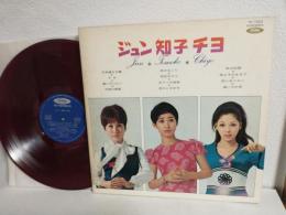 ジュン・知子・チヨ (LPレコード) TP-7333 (付録水着ピンナップ3枚付)