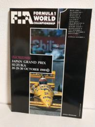 1988 FUJI TELEVISION JAPANESE GRAND PRIX SUZUKA (鈴鹿サーキットオフィシャルプログラム) FIA FORMULA 1 WORLD CHAMPIONSHIP