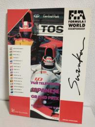 1992 FUJI TELEVISION JAPANESE GRAND PRIX SUZUKA (鈴鹿サーキットオフィシャルプログラム) FIA FORMULA 1 WORLD CHAMPIONSHIP