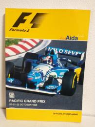 1995 PACIFIC GRAND PRIX TI AIDA (TIサーキット英田オフィシャルプログラム) FIA FORMULA 1 WORLD CHAMPIONSHIP
