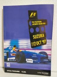 1997 FUJI TELEVISION JAPANESE GRAND PRIX SUZUKA (鈴鹿サーキットオフィシャルプログラム) FIA FORMULA 1 WORLD CHAMPIONSHIP