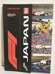 2018 FORMULA 1 JAPANESE GRAND PRIX ((鈴鹿サーキットオフィシャルプログラム) FIA FORMULA 1 WORLD CHAMPIONSHIP