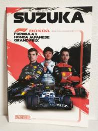 2020 FORMULA 1 JAPANESE GRAND PRIX ((鈴鹿サーキットオフィシャルプログラム) FIA FORMULA 1 WORLD CHAMPIONSHIP