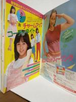 手芸フレンド ピチ 春の号 (1983年4月号 No.37)