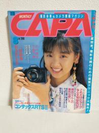 月刊キャパ (1990年8月号)