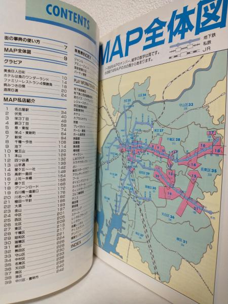 【中古本】天文の事典 天文の事典 中古本・書籍 | ブックオフ公式オンラインストア