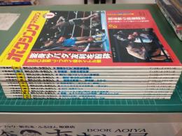 ボクシングマガジン (1983年1月号～12月号) 12冊セット