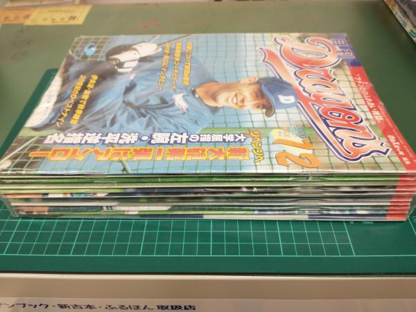 1985年 阪急ブレーブス イヤーブック(上田監督/山田久志/福本豊