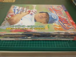 月刊ドラゴンズ (2002年通常号 1月号～12月号) 12冊セット