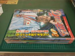 月刊ドラゴンズ (2003年通常号 1月号～12月号) 12冊セット