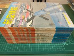 航空情報 (1973年通常号 1月号～12月号) 12冊セット