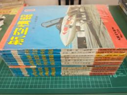 航空情報 (1974年通常号 1月号～12月号) 12冊セット