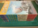航空情報 (1976年通常号 1月号～12月号) 12冊セット