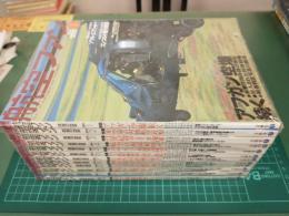 航空ファン (2002年通常号 1月号～12月号) 12冊セット