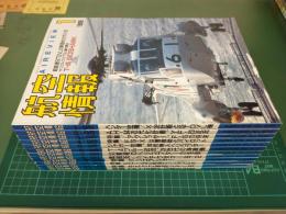 航空情報 (1995年通常号 1月号～12月号) 12冊セット