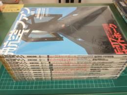 航空ファン (2003年通常号 1月号～12月号) 12冊セット