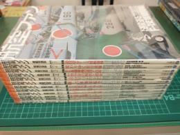 航空ファン (2006年通常号 1月号～12月号) 12冊セット