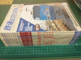 鉄道ピクトリアル (2008年通常号 1月号～12月号) 12冊セット