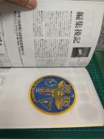 航空ファン (2011年通常号 1月号～12月号) 12冊セット