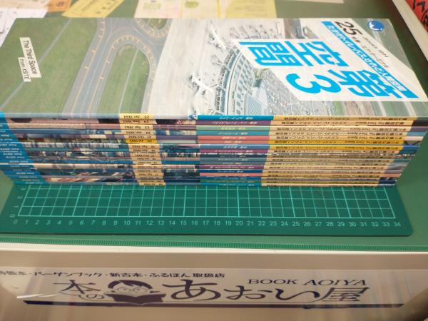 GA No.5、17、48　3冊セット GA No.5、17、483冊セット