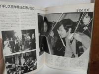 Rondo ～ロンド～ 第2号 (音楽の友昭和60年12月30日臨時増刊)