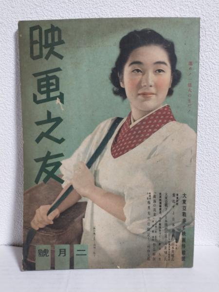テレビ年鑑1983 TV・CM・カタログ (週刊TVガイド臨時増刊)(CM