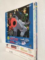 スーパーファミコンマガジン (1993年8月創刊号)