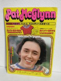 Pat Mcglynn ～パットとスコッテイーズのすべて～ (明星昭和52年11月増刊)
