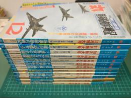 丸 (1980年通常号 1月号～12月号) 12冊セット