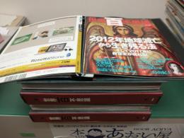 週刊世界百不思議 (全50冊セット専用バインダー入)