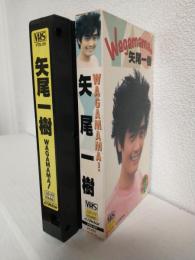 矢尾一樹 ～Wagamama～ (VHSビデオ)