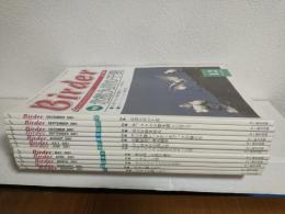Birder ～バードウォッチングマガジン バーダー～ (2001年通常号1月～12月号) 12冊セット