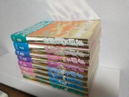 完全復刻版 まぼろし探偵 (全8冊セット)
