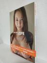 卯月麻衣 写真集 ～あいまいLOVE～
