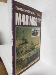 M48/M60 パットン (Great Armor Series 1) モデルアート1987年1月号臨時増刊