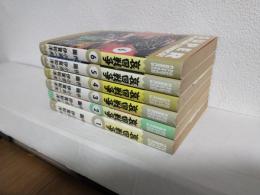 哀国戦争 (全6冊セット) SUPER PLAYBOY COMICS