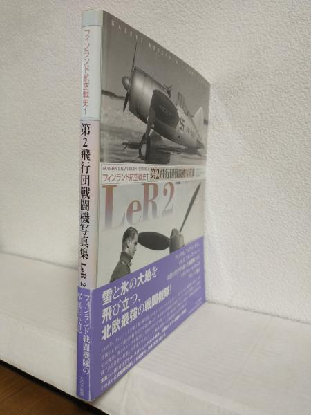 1981年 阪急ブレーブス イヤーブック(上田監督/山田久志/福本豊