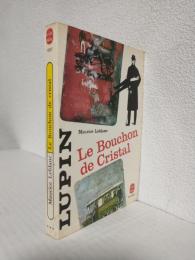 LUPIN ～Le bouchon de cristal～ (フランス語版洋書) LIVRE POCHE