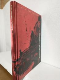 Gears of War 2 ～Official Strategy Guide Last Stand Edition～ (英語版洋書)