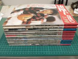 ラグビーマガジン (1978年1月号～12月号) 12冊セット