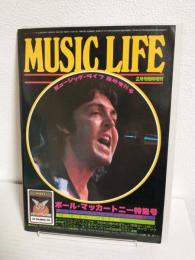 ポール・マッカートニー特集号 ～ポールとウイングスの決定版～ (ミュージック・ライフ1976年2月号臨時増刊号)