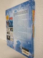 Back to the Future ～The Ultimate Visual History～ (英語版洋書)