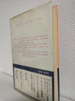 T・ウイリアムズ/フィリップ・ロス/F・オコーナー/J・C・オーツ 短篇集 (太陽選書30)