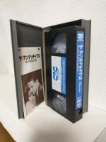 ザ・アンタッチャブル (VHSビデオ)