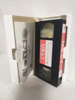 人生案内 (VHSビデオ) I・V・Cクラシックフィルムコレクション
