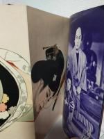 平凡別冊 (昭和31年冬) スタアグラフ ～長谷川一夫集～